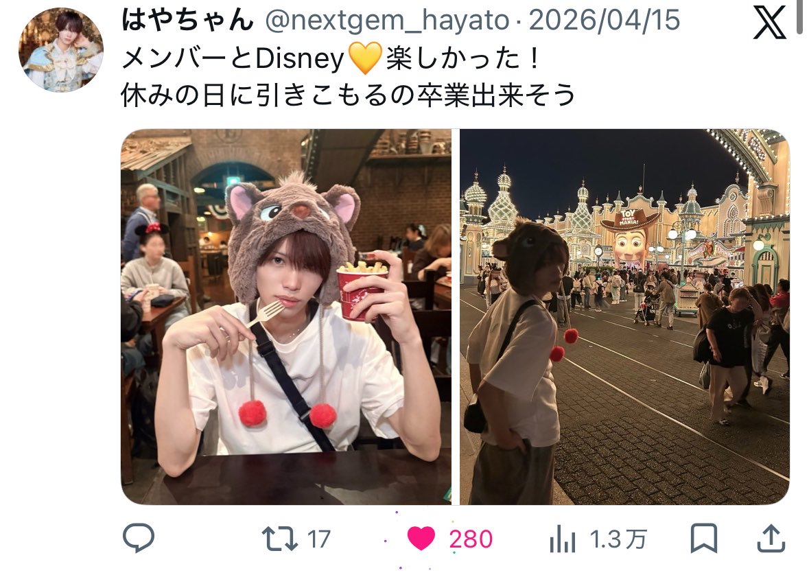 a tweet media