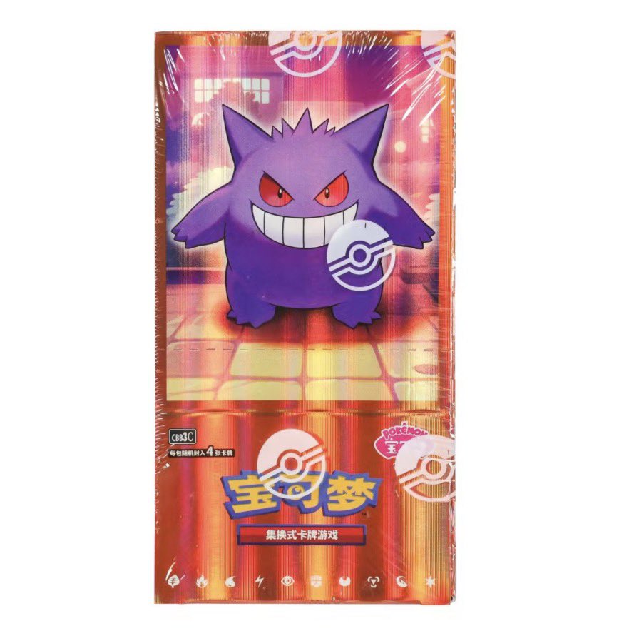 Heat Check TCG tweet media