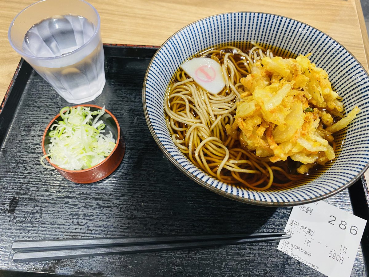 ヤギ(山羊) tweet media