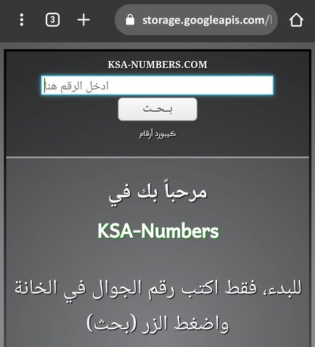 جوالي tweet media