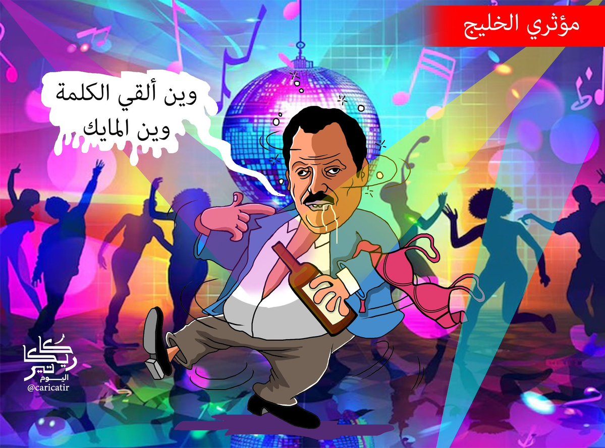 فهد الجبيري⚔️ tweet media