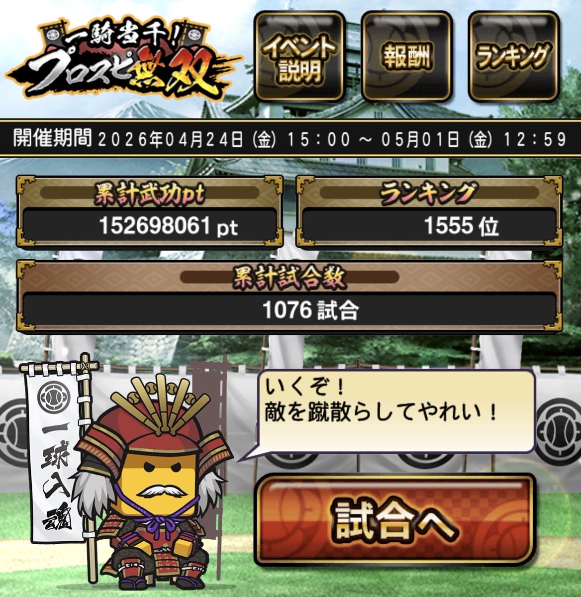 baichi_s's tweet photo. もう、え〜でしょ〜。 https://t.co/k1H91fglb2