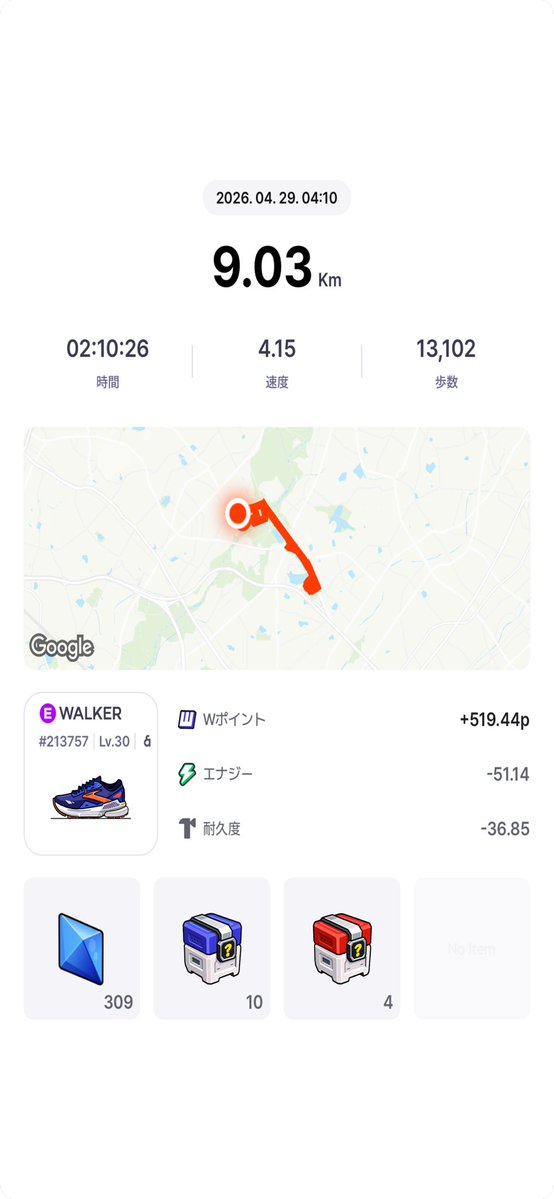 HSatoshi777's tweet image. SuperWalk  活動記録  959日目 

GWまだ😭

#SuperWalk #M2E #Web3
#Superz #GRND #WALK #KAIA