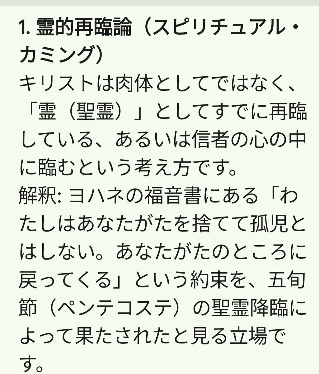 トマス・ディディモ tweet media