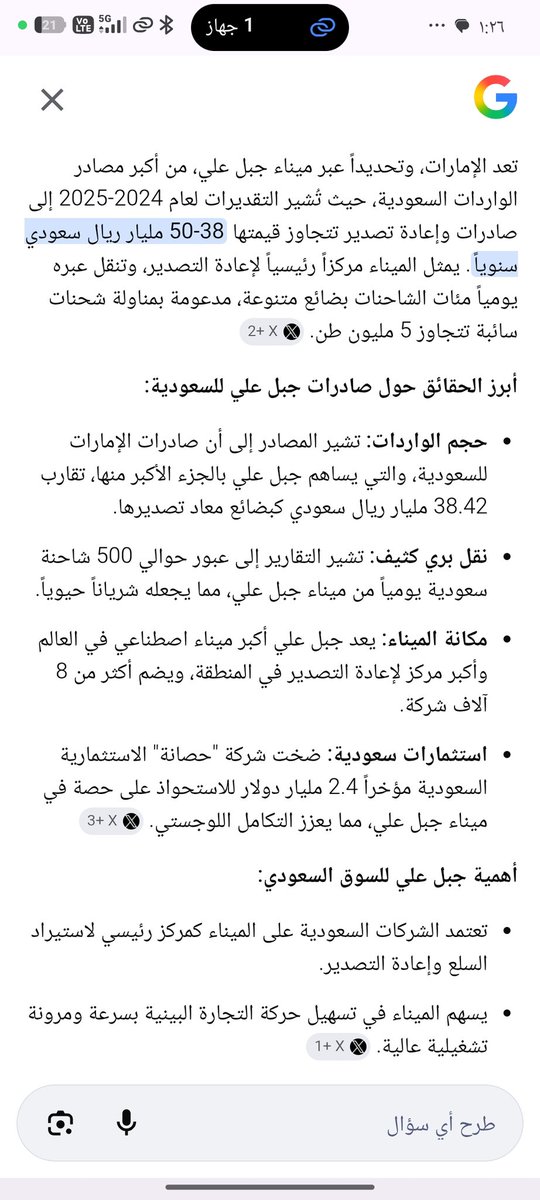 Kaled Ahamsm tweet media
