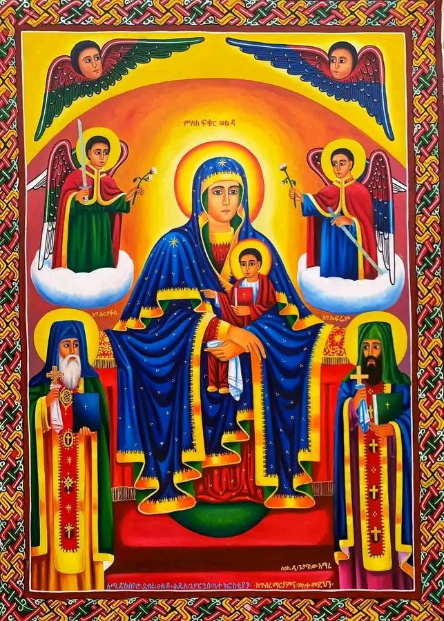 "ከገነት በተሰደደ ጊዜ የአዳም ተስፋው አንቺ ነበርሽ"
አባ ሕርያቆስ
፳፩