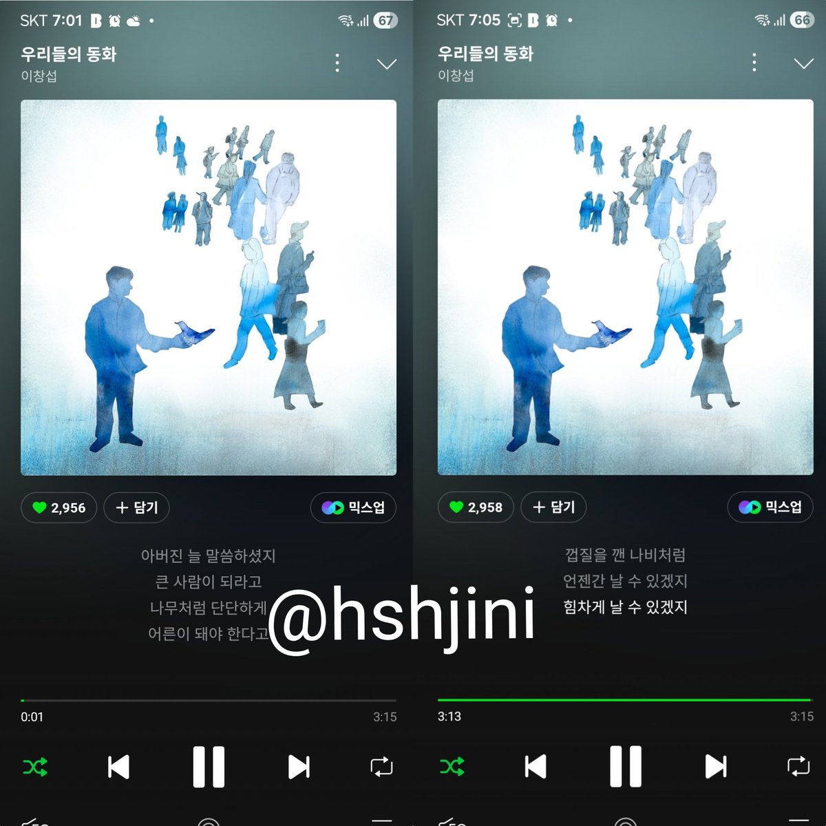 일상생활불가능 tweet media