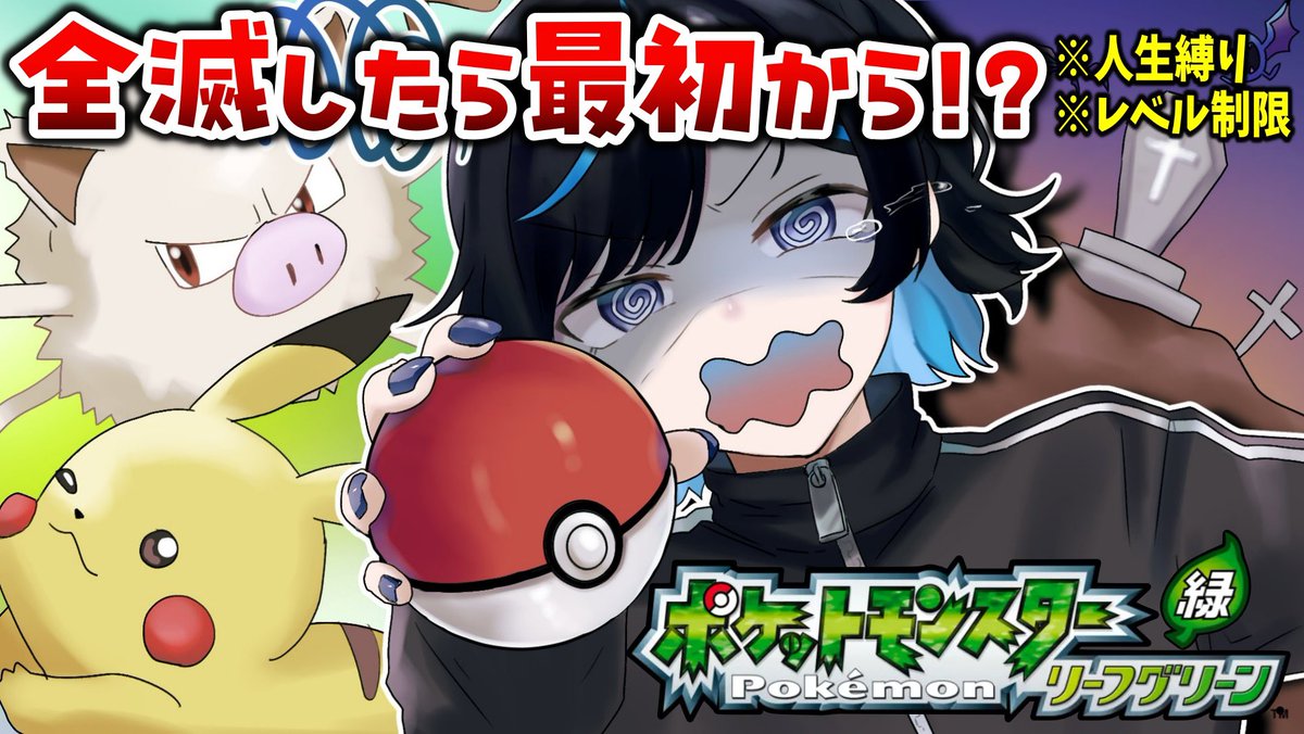 にどめ tweet media