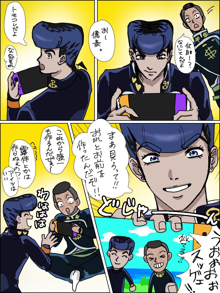 向かう tweet media