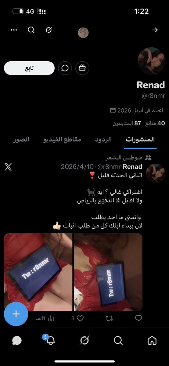 L tweet media