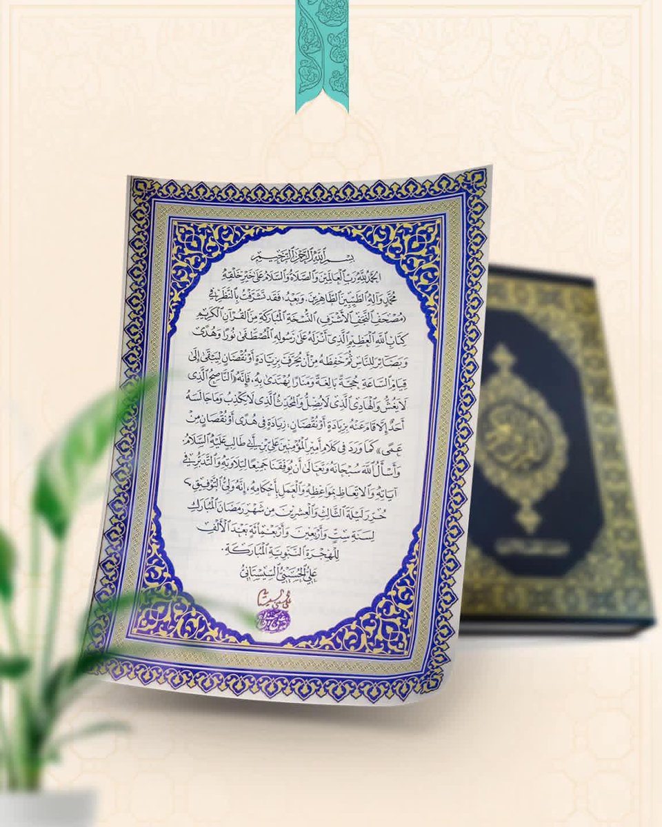 ابا الاحرار (@Alshraa2024) / Posts / X