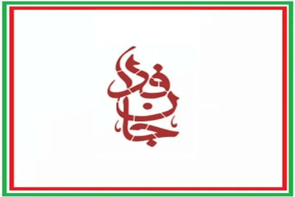 برانداز با حرص‌خوردنش از پویش جان فدا، هی داره بهش ضریب میده و مردم بیشتری ثبت نام میکنن ؛ممنون برانداز :)