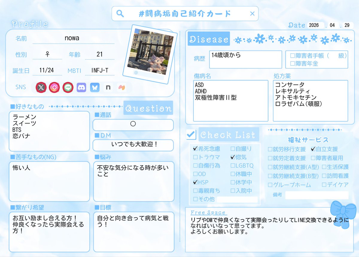 nowa tweet media