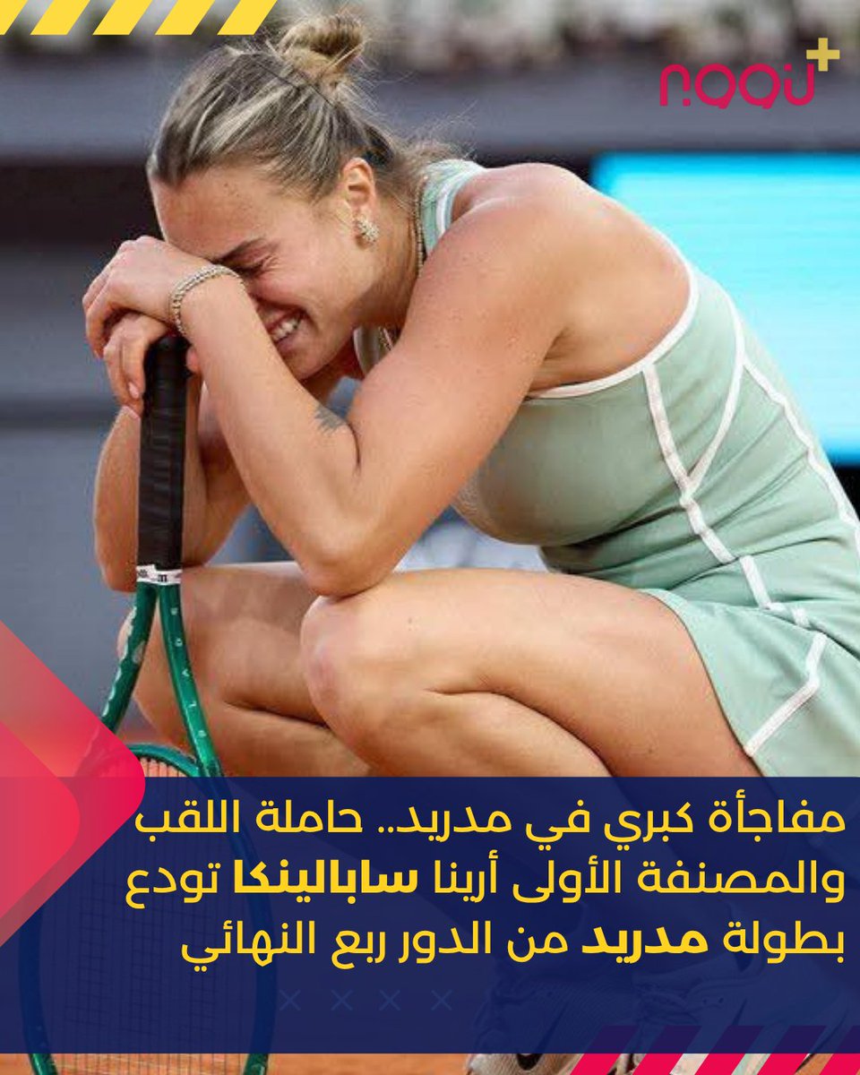 noonsport tweet media