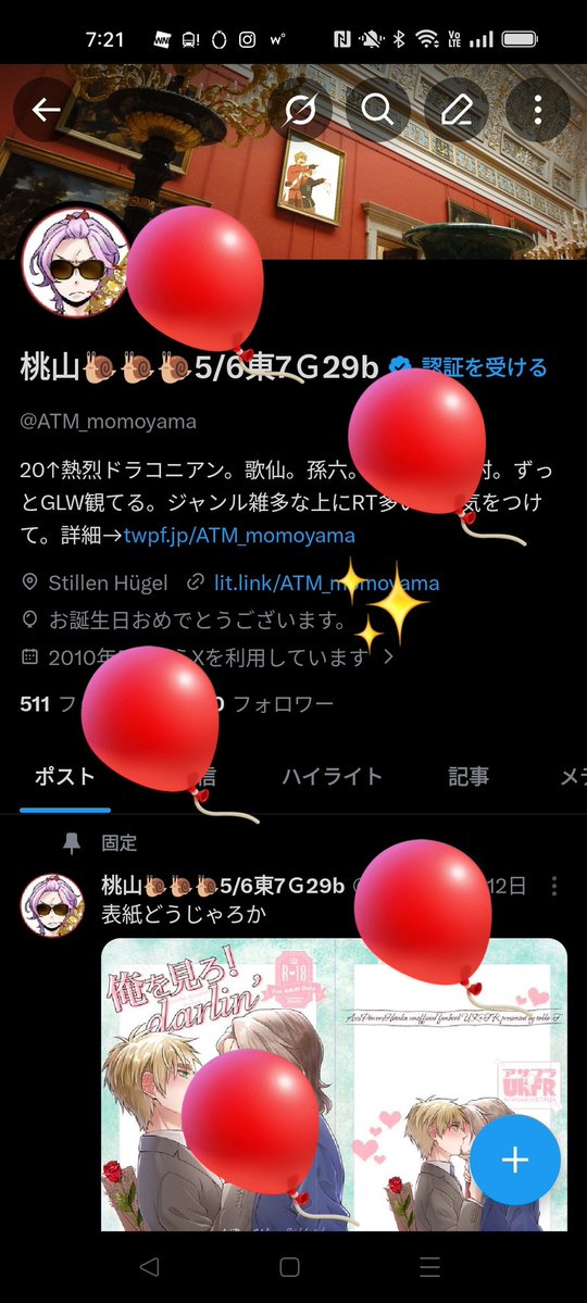 モモントリ🐌🐌🐌5/6東7Ｇ29b tweet media