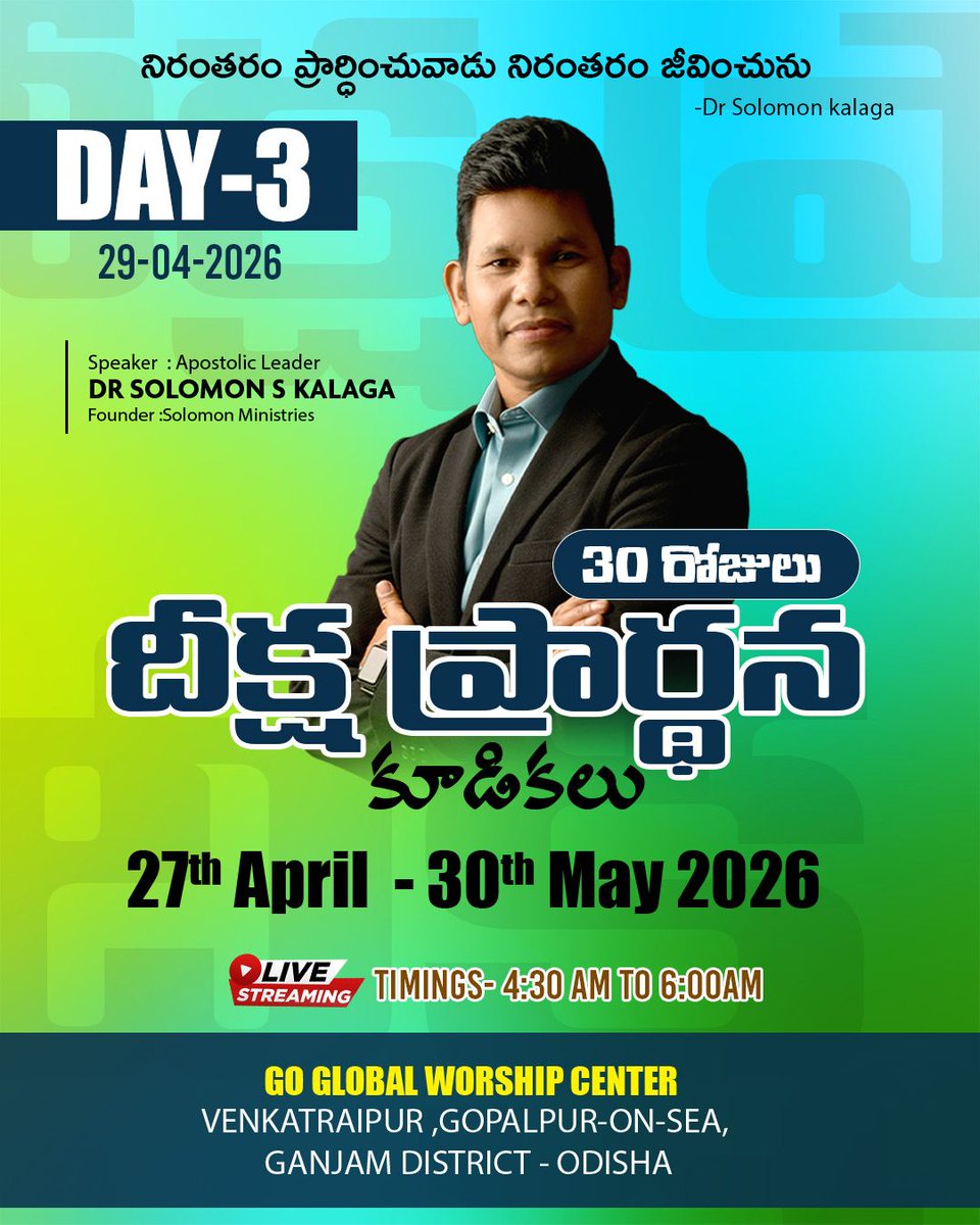 Solomon S Kalaga tweet media