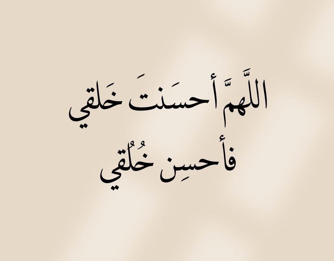 إحسان 🌿. tweet media