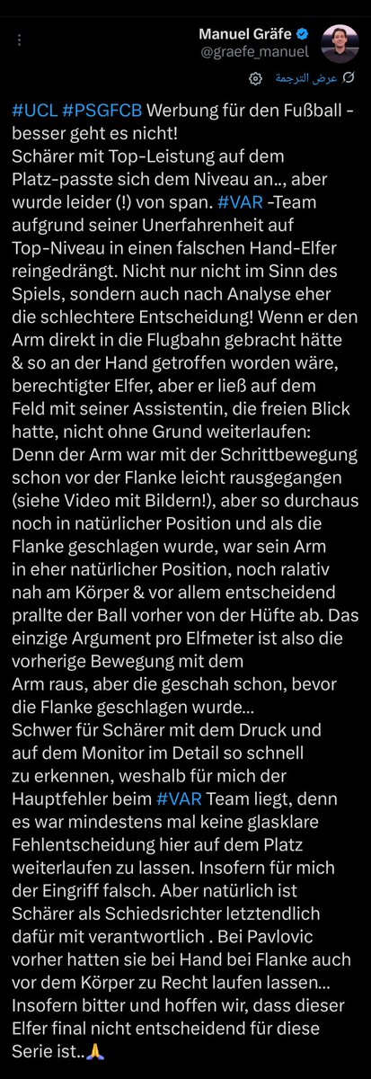 s_mossawi's tweet image. 🚨🚨🚨🚨🚨🚨

الحكم الدولي مانويل غراف :

الحكم تم التأثير عليه من قبل فريق الـVAR الإسباني بسبب قلة خبرته في هذا المستوى، ليتم احتساب ركلة جزاء غير صحيحة.

❌ القرار لم يكن فقط ضد روح اللعبة، بل وبالتحليل يُعد القرار الأضعف.

📌 لو كان ديفيز قد مدّ ذراعه مباشرة نحو مسار الكرة