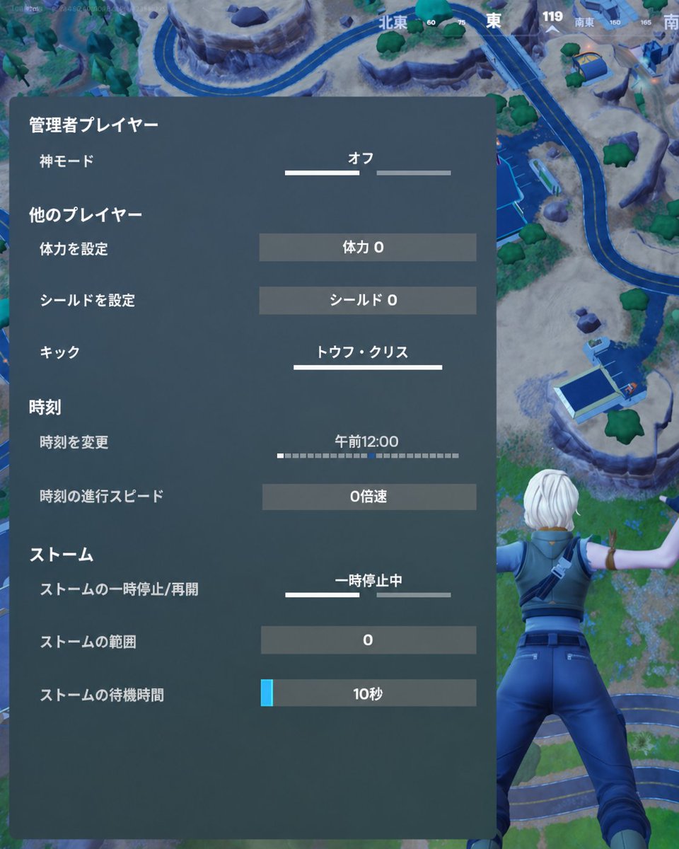 Fortnite Info | Green fox tweet media