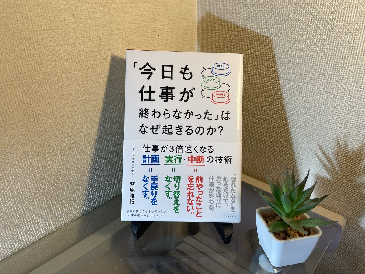 じこぼー📚 tweet media