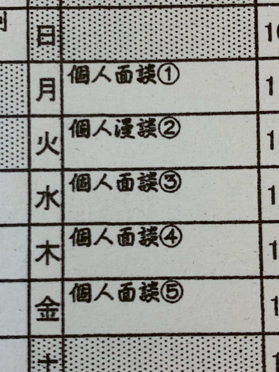 じわじわくるものbot tweet media