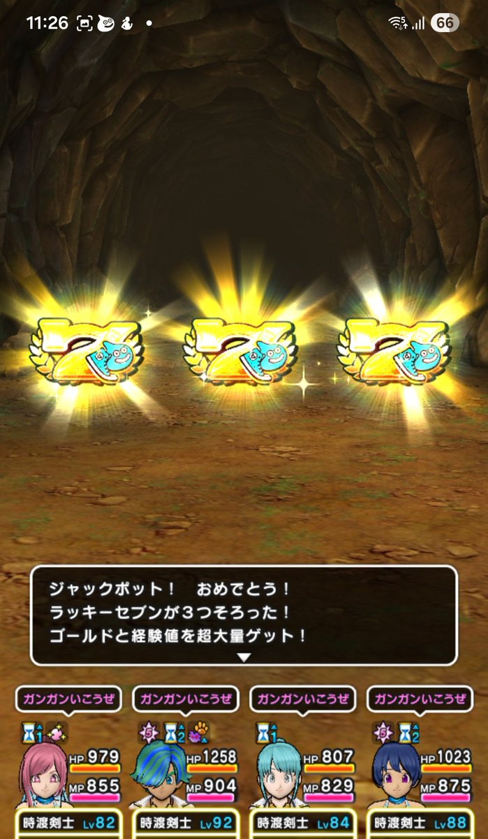 スライムとウォーク tweet media