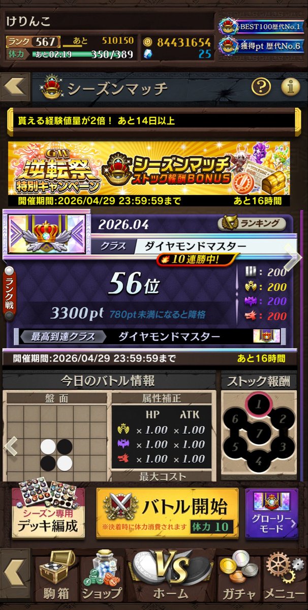 けりんこ tweet media