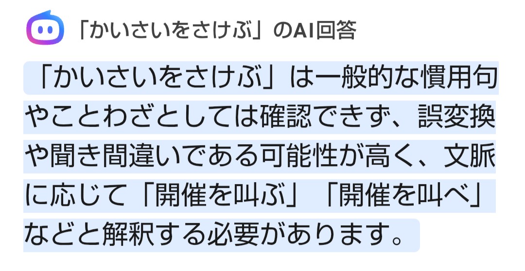 ななせ tweet media
