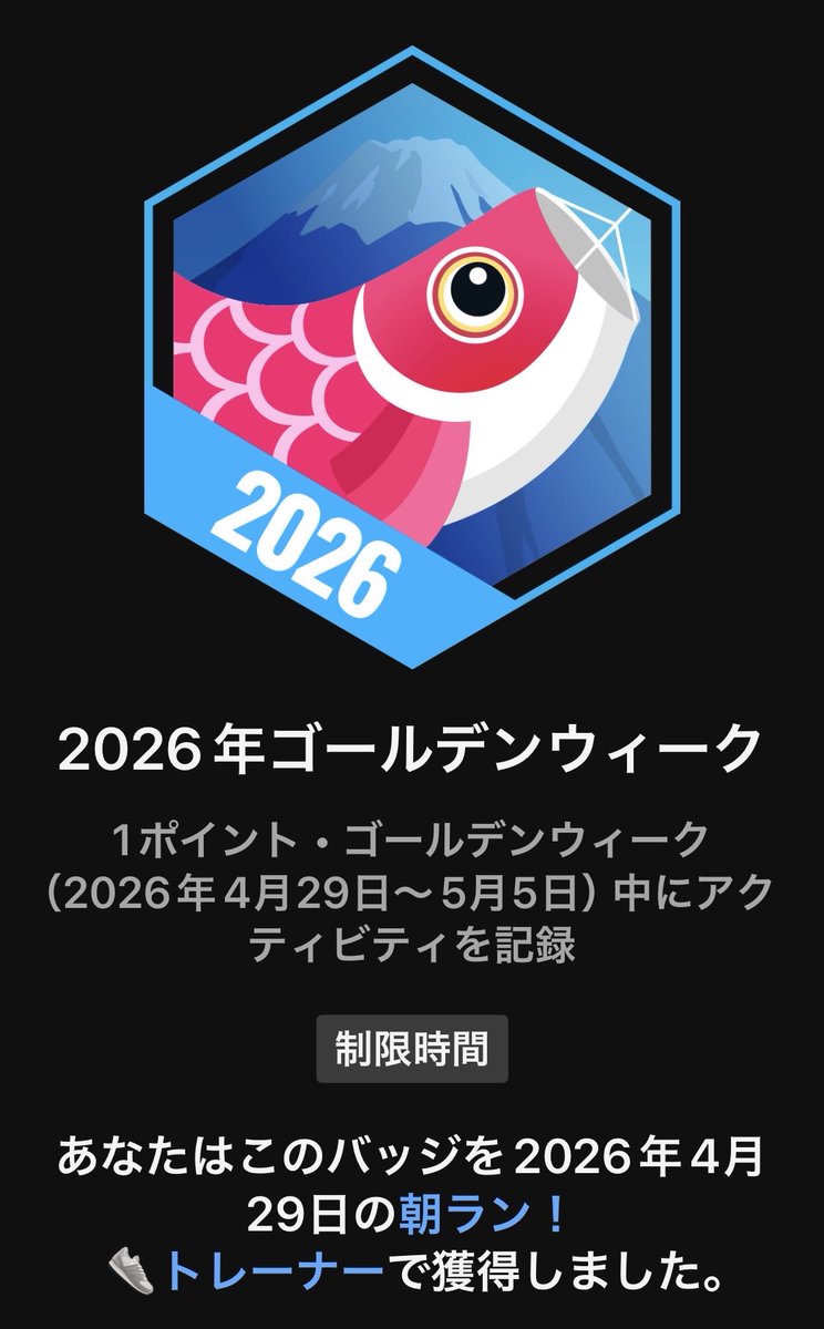 うっち tweet media
