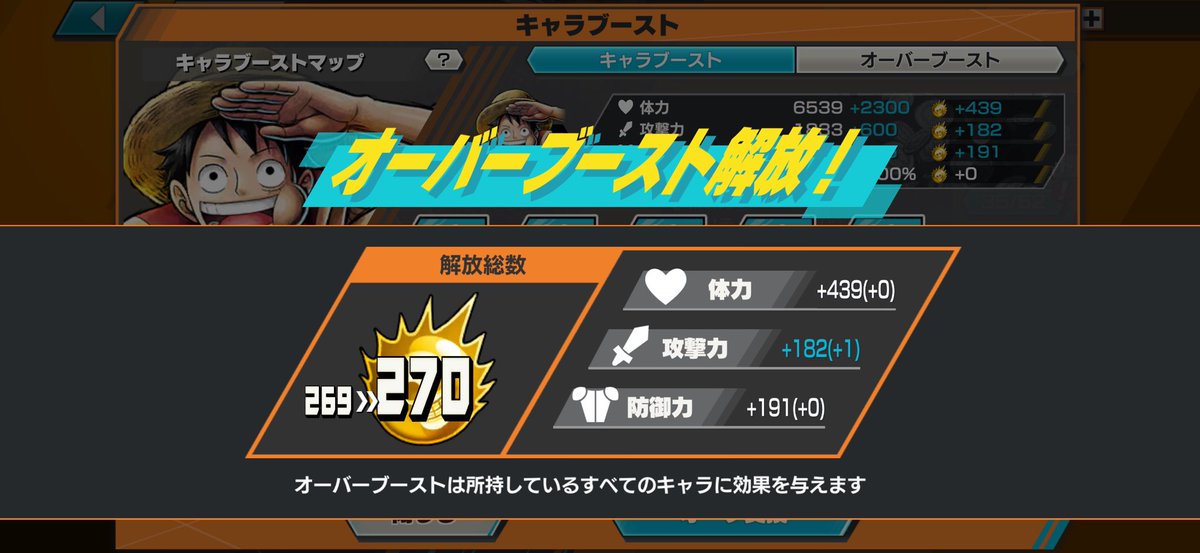 ぬらりひょん tweet media