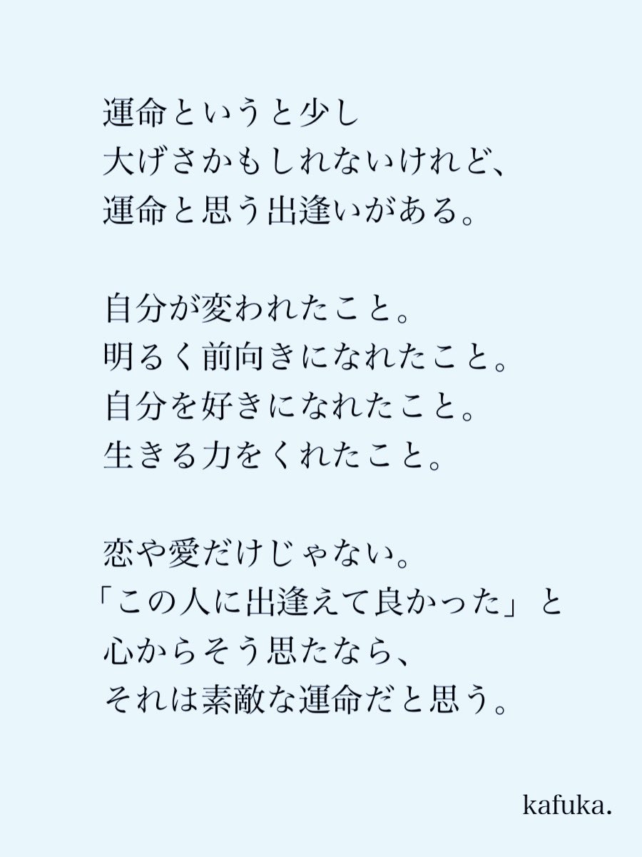 カフカ tweet media