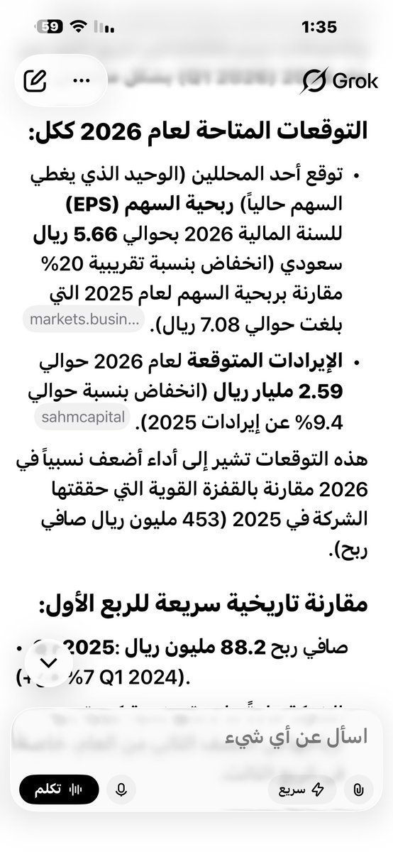خالد المرشدي tweet media