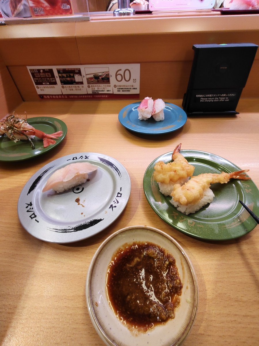 特調 tweet media