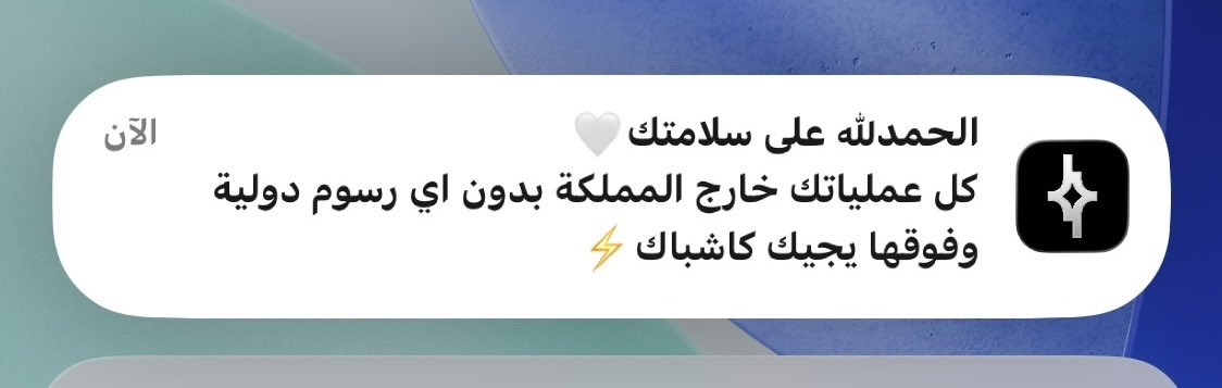 ABDULRAHMAN ALZHRANI tweet media