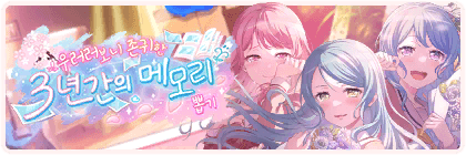 Useless Bandori Facts tweet media