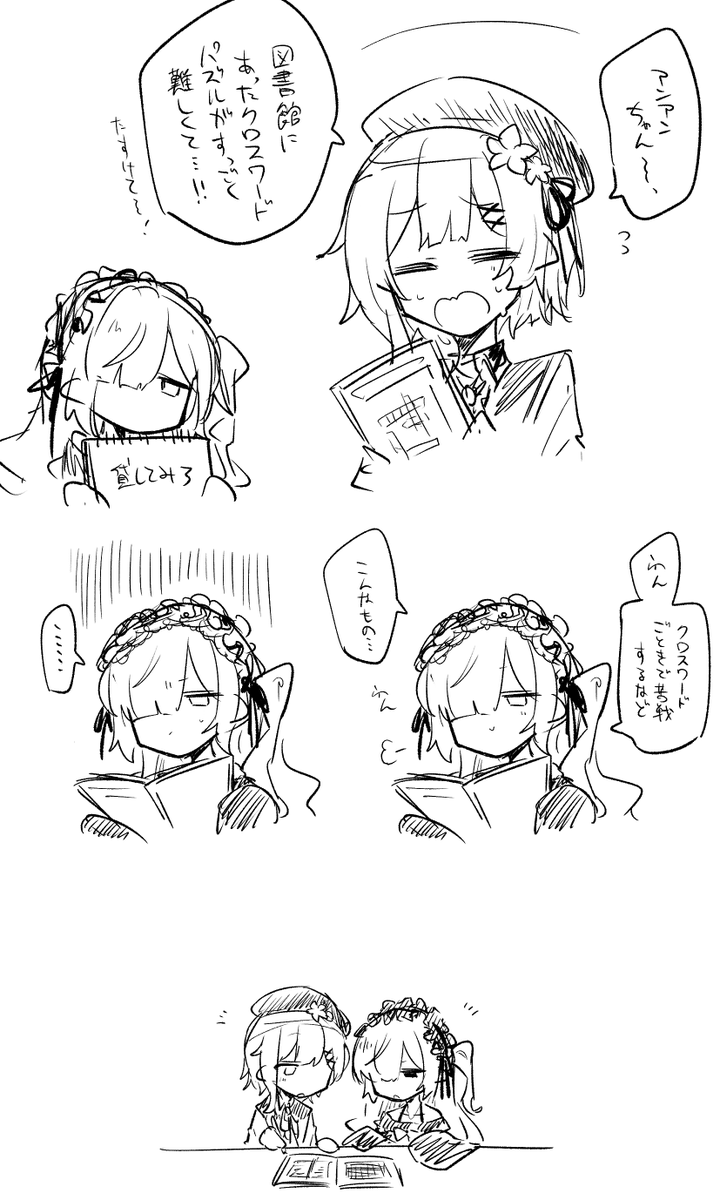 小杵コン tweet media