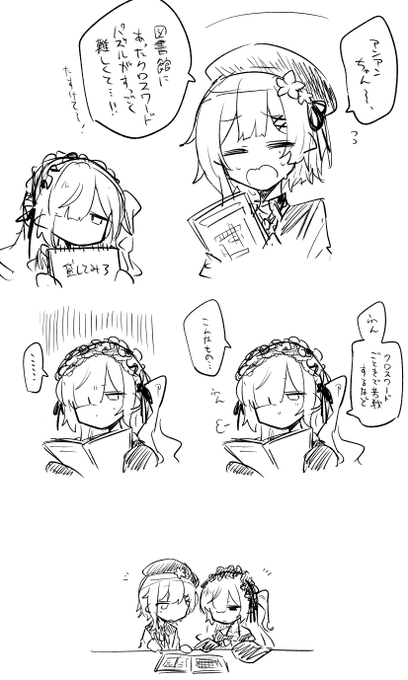 🌸🐏✏️ 
