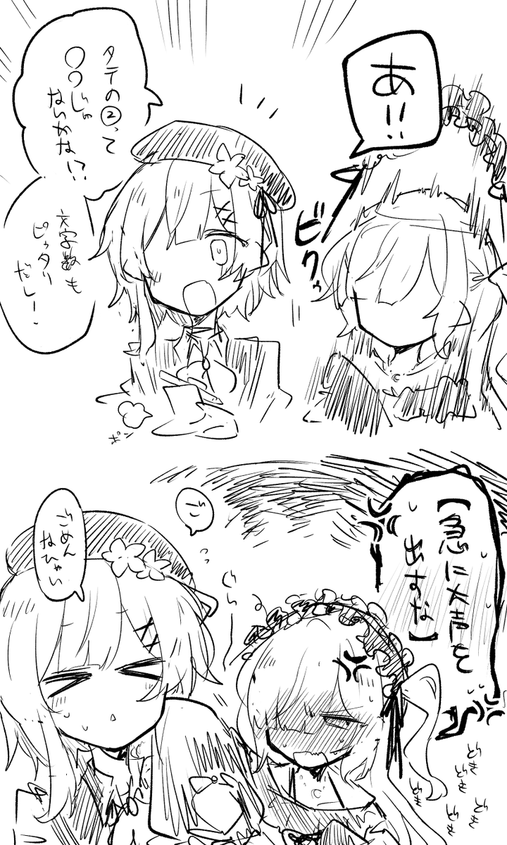 小杵コン tweet media