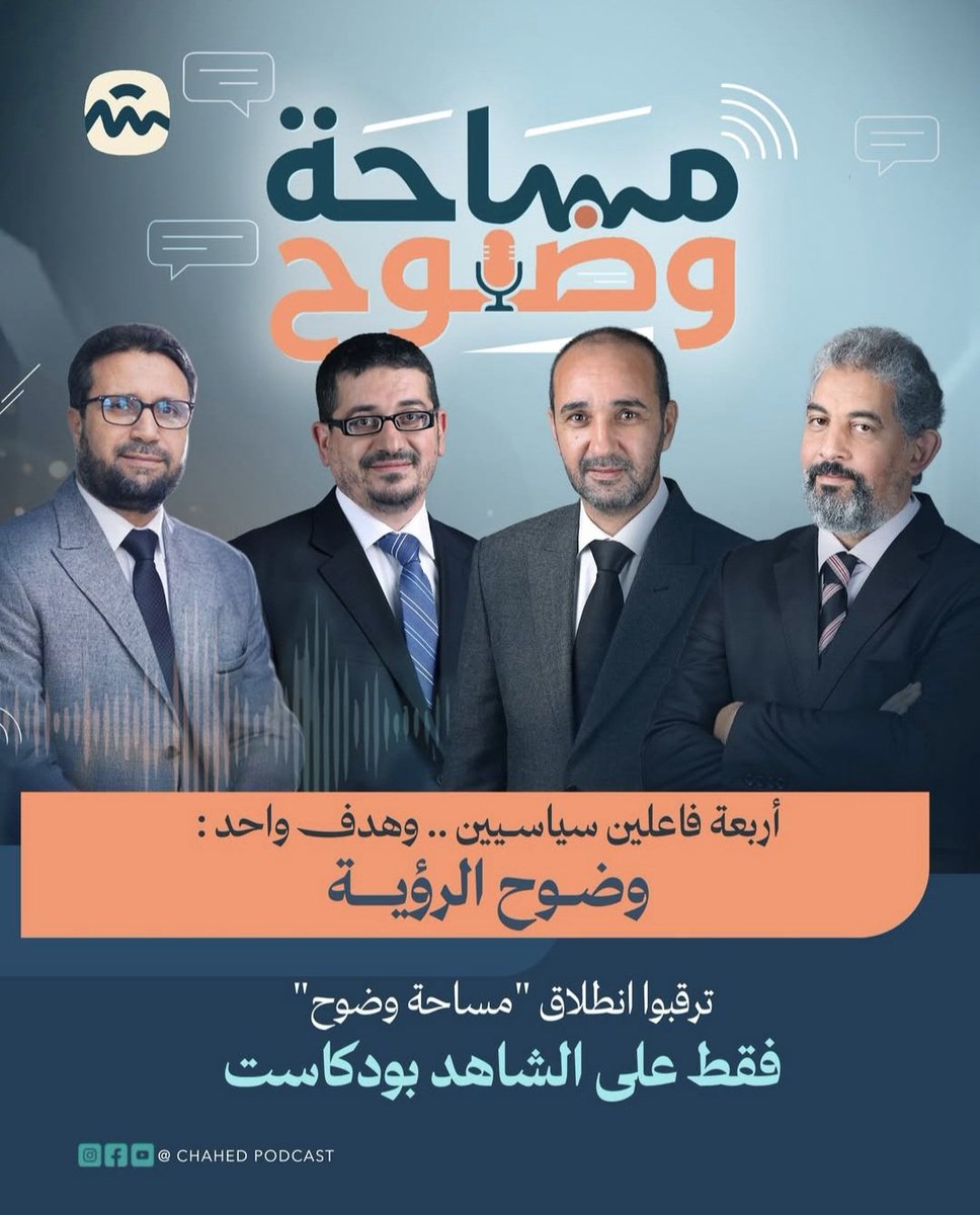 سي مربوح المنتصر ⁦🇵🇸🇪🇦 tweet media