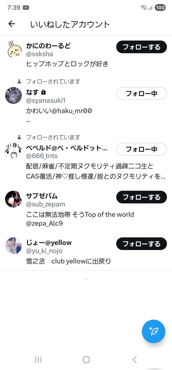 👅怠惰と憤怒と暴食なﾋﾗﾀｻﾝ tweet media