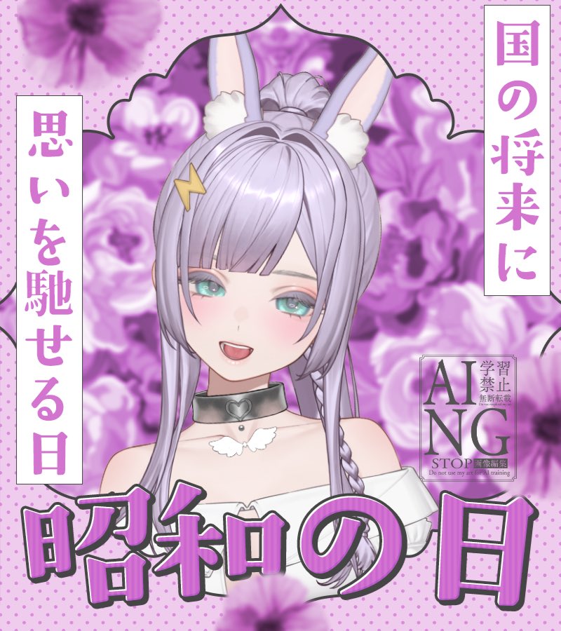 あゆた🦖🪽Virtualの姿୨୧ ˖*⑅ tweet media