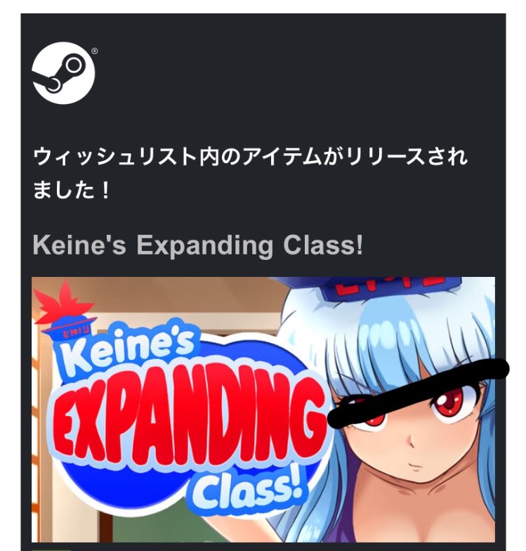 東方の新作情報リークきたな