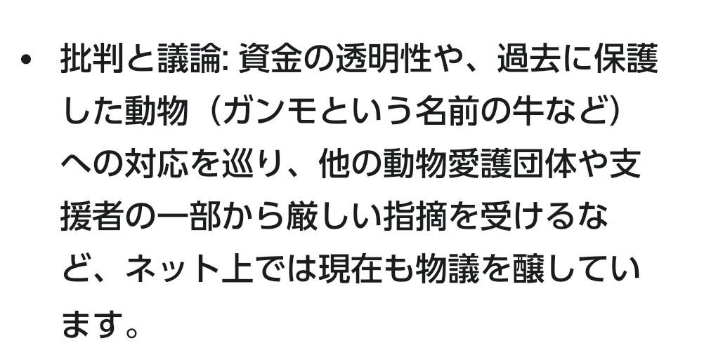 デビさん tweet media