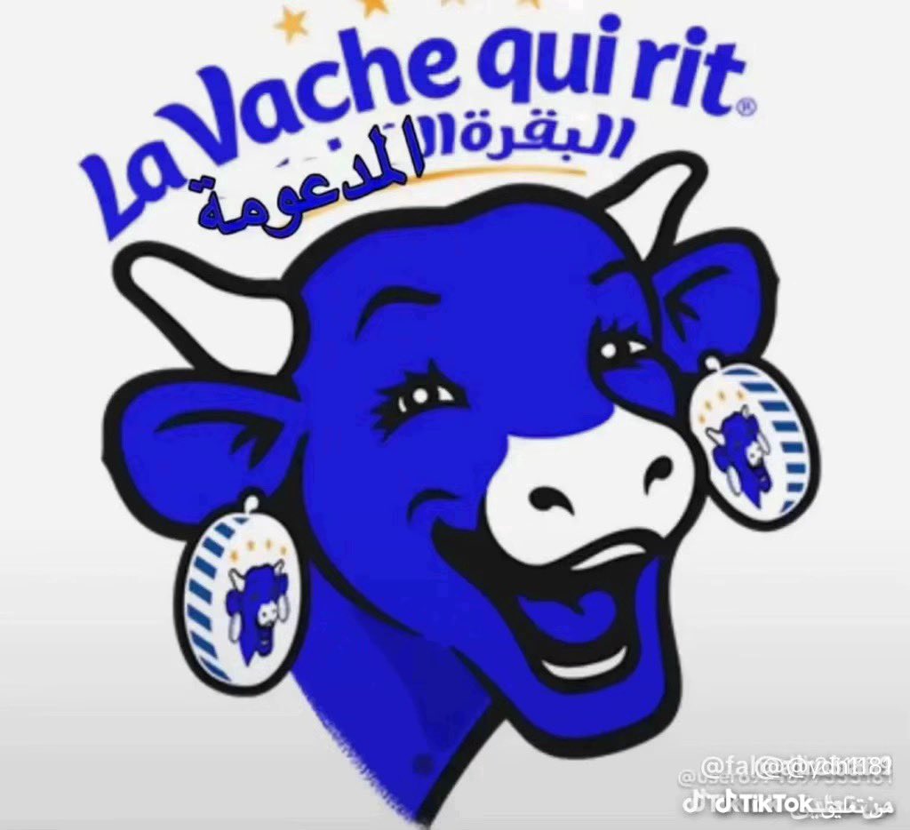 حنشل tweet media