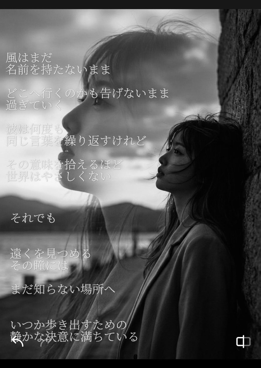 ＃詩
＃音のない決意