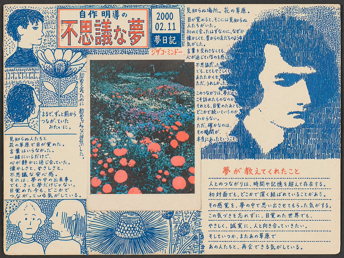 central dogma specialist tweet media