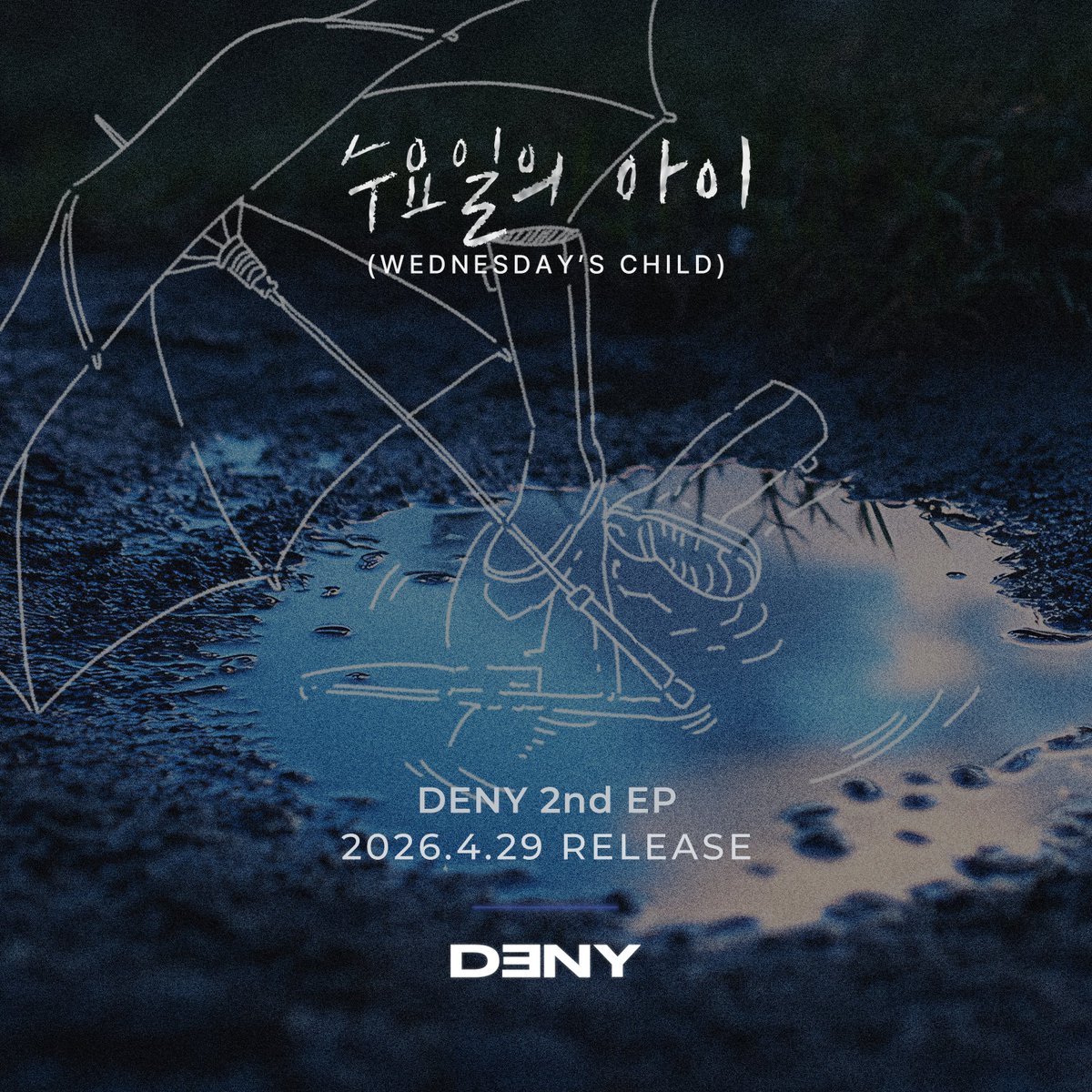 디나이/DENY tweet media