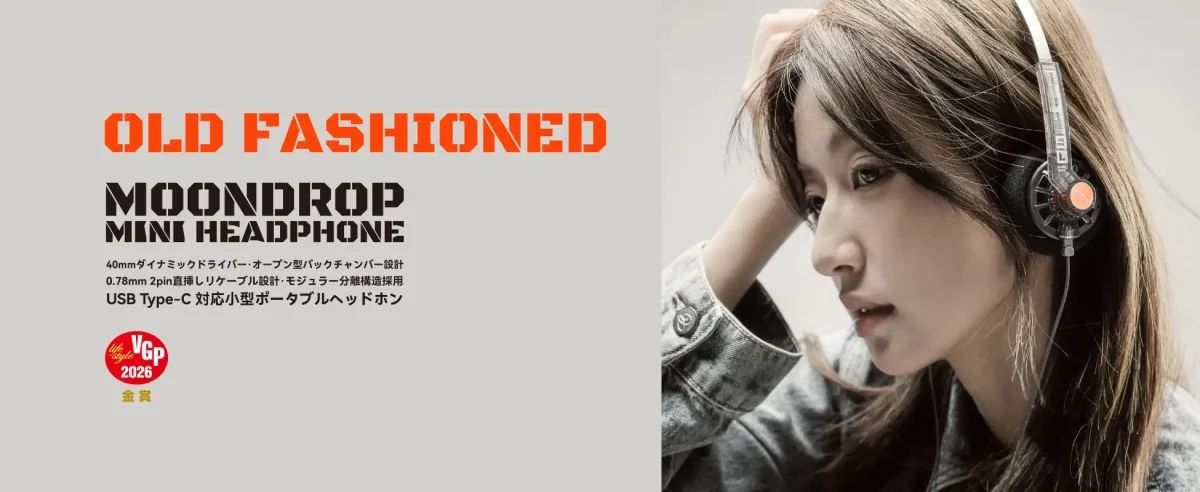 kcehccom's tweet image. ブログ新記事
【新商品】水月雨 (MOONDROP)、レトロヘッドホン「Old Fashioned USB Type-C」が発売
kcehc.com/2026/04/29/new… 

#usb #usbc #ケーブル #新商品
