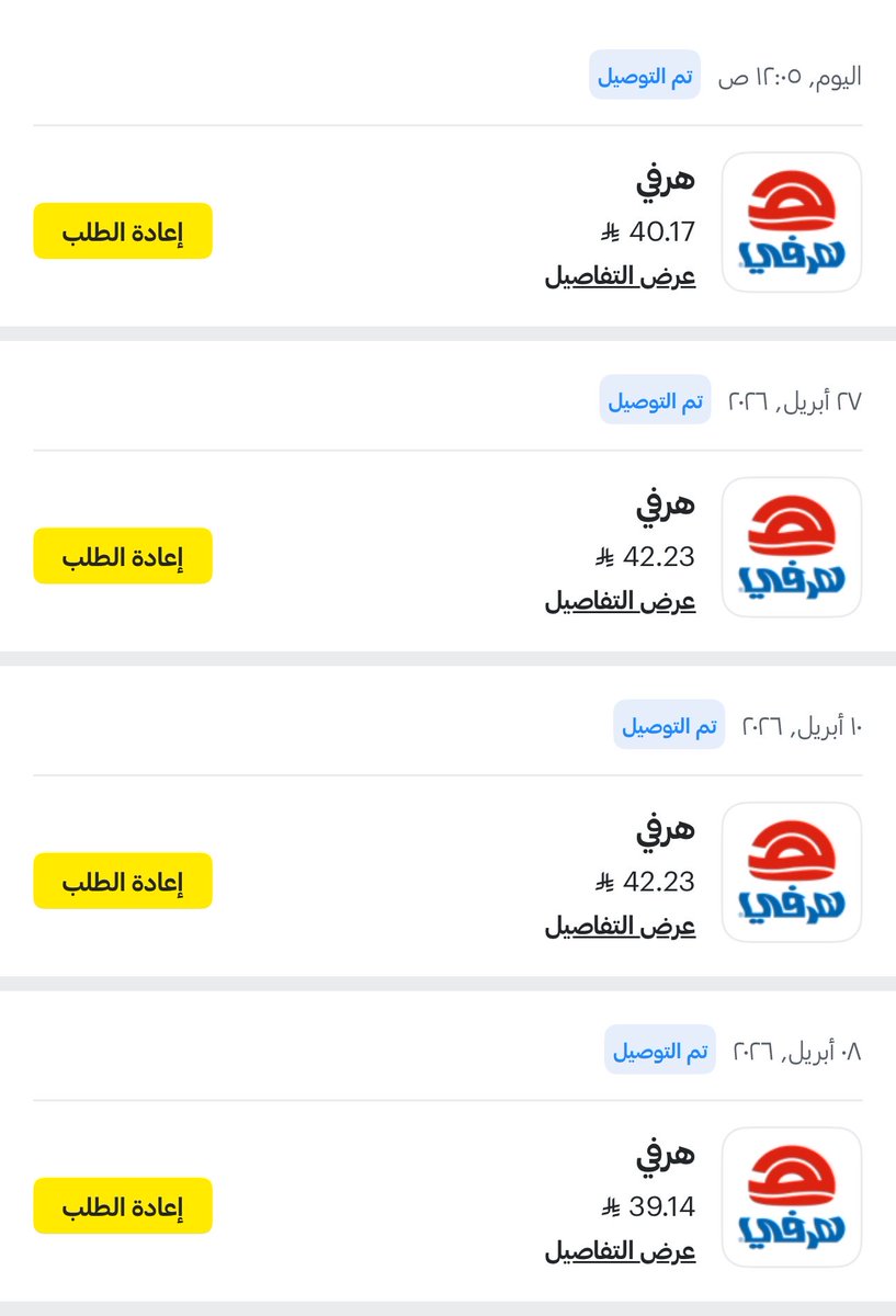 PeaksNora's tweet photo. المفروض اصير شريك على الحب ذا @HerfyFSC https://t.co/THzExpYwND