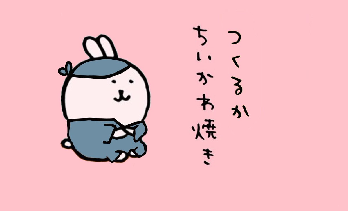 支払いはスイカで！ tweet media